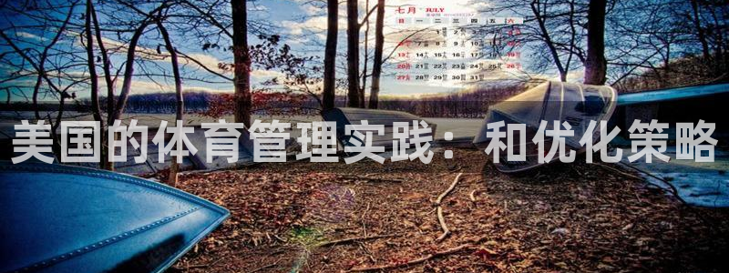 必一体育app下载：