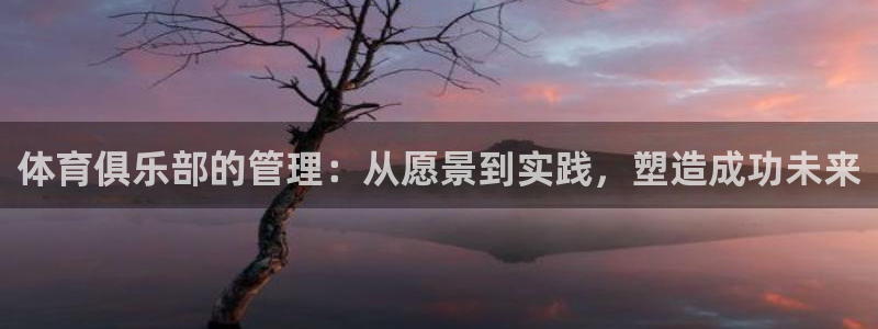 必一体育官网网站：体