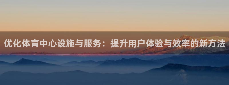 必一体育官网网站：优