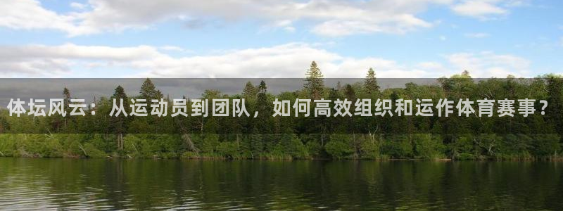 必一体育合法吗：体坛