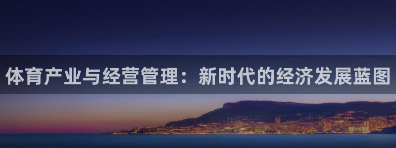 必一体育游戏特色：体