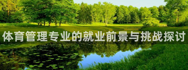 必一体育app官方下